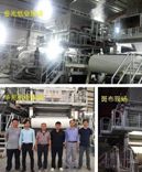 寶索企業(yè)，寶拓紙機，行業(yè)認同，“一帶一路”，碩果累累，共同發(fā)展，合作共贏！