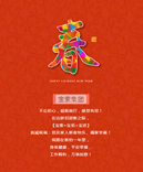 【寶索企業(yè)】不忘初心，砥礪前行，感恩有您！